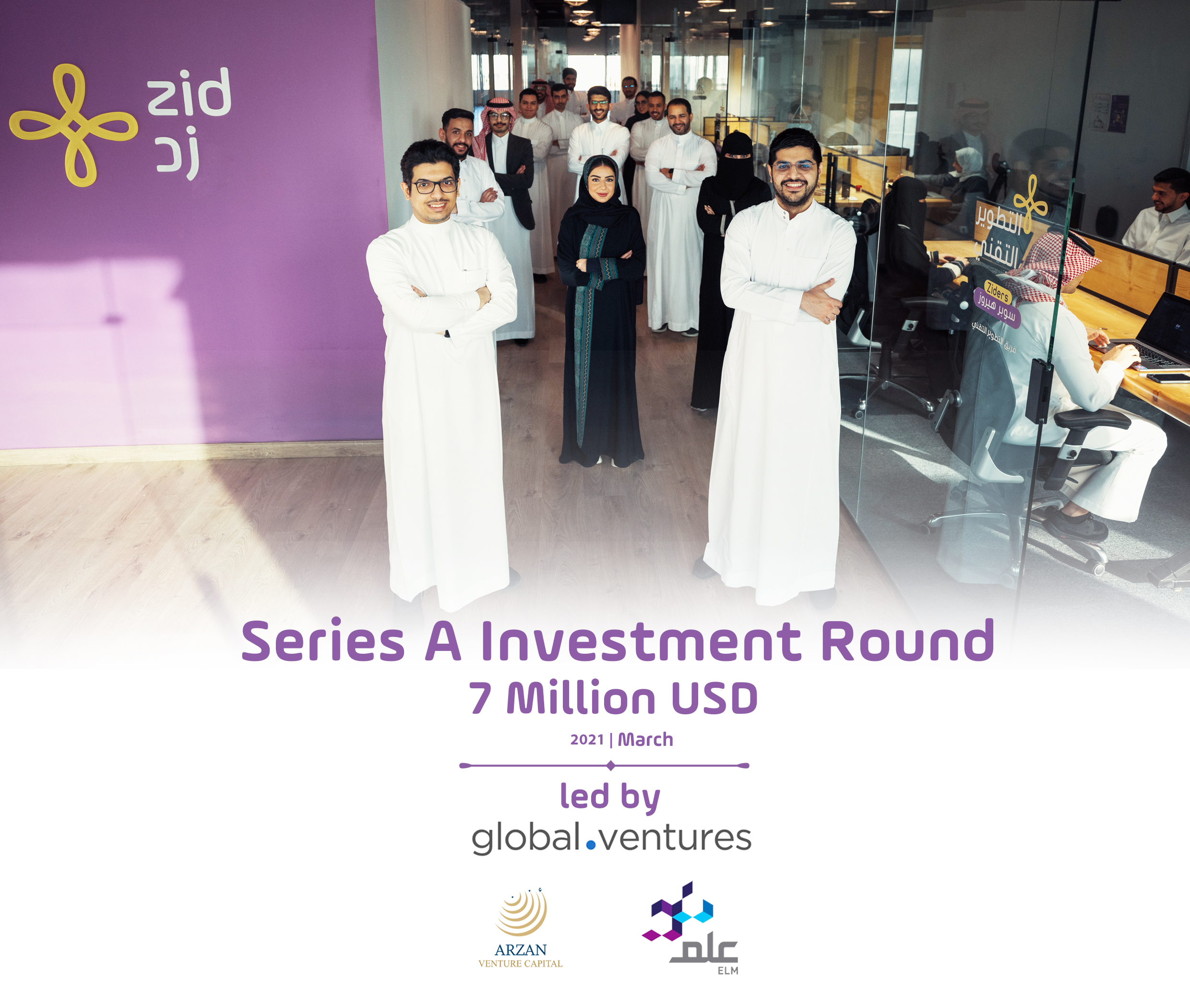 Zid, eCommerce enablement company, raises $7 million in Series A
